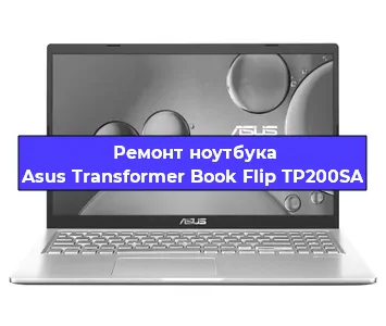 Замена батарейки bios на ноутбуке Asus Transformer Book Flip TP200SA в Перми